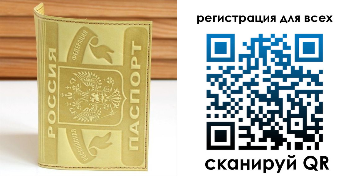 прописка от собственника в Красновишерске