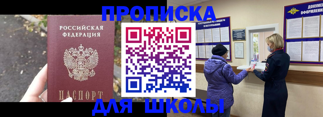 прописка в квартире в Красновишерске
