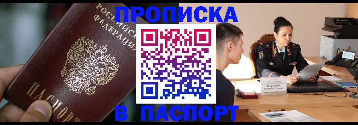 регистрация для дет. сада в Красновишерске